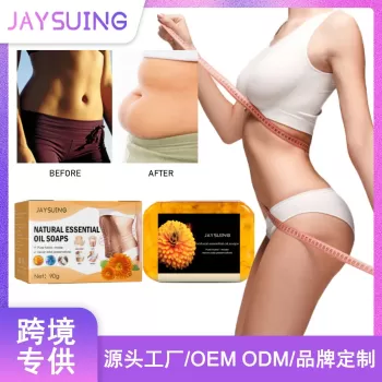 Jaysuing Anti Cellulite Soap Jaysuing Anti Cellulite Soap