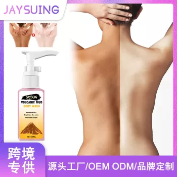 Jaysuing Volcanic Mud Shower Gel Jaysuing Volcanic Mud Shower Gel